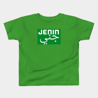 Jenin - PALESTINE Kids T-Shirt